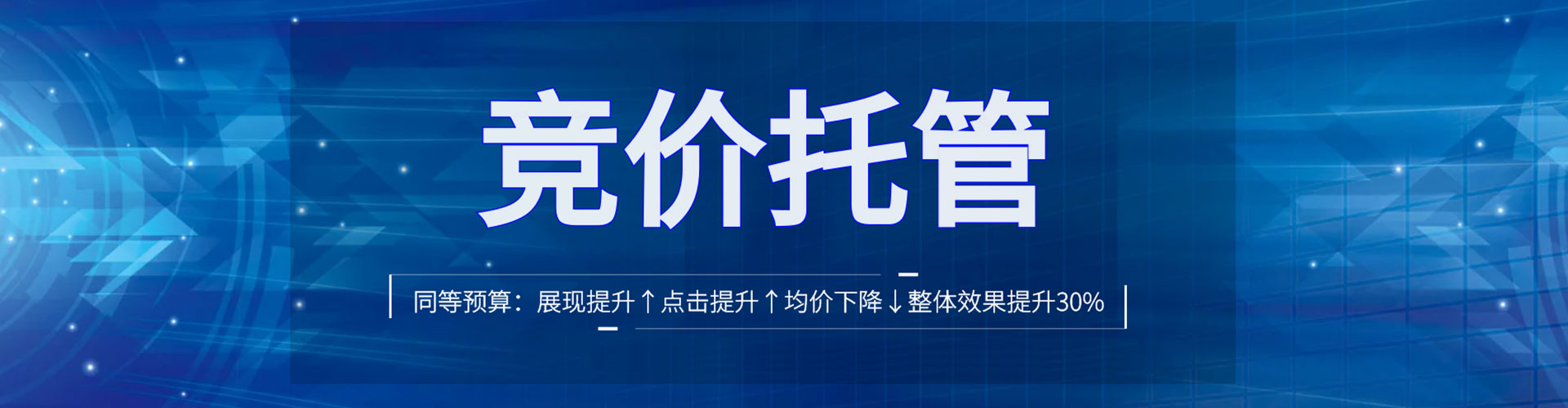 随州sem运营