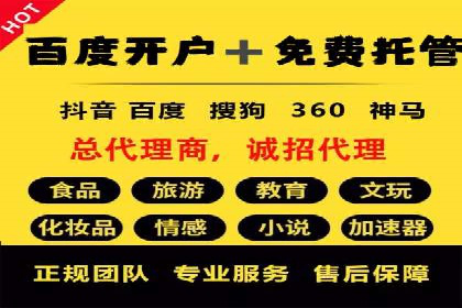 揭秘：如何用SEM网络推广打造爆款产品