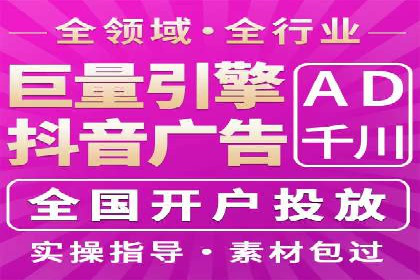 深度解析百度信息流广告的投放策略