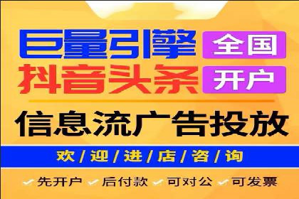 SEM托管代运营助力企业实现品牌突破