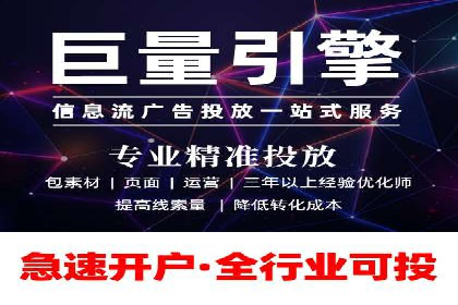 信息流广告投放案例：揭秘投放成功秘诀