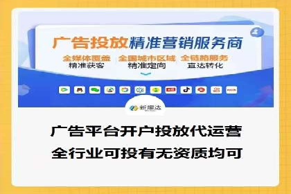 百度推广代理商的客户服务与技术支持